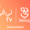 Jawwy TV Subscription