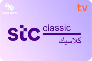 STC TV Classic