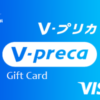 V-preca gift card