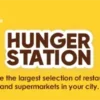 Hungerstation cards (KSA) Online