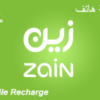  :بطاقة إعادة شحن زين  هي بطاقة مسبقة الدفع تتيح للمستخدمين إعادة شحن رصيد زين مسبق الدفع وبطاقة إعادة شحن بيانات زين ، وهي بطاقة مسبقة الدفع تتيح لك إعادة شحن رصيد باقات الإنترنت من زين ، والاستمتاع بخدمة الإنترنت على: سرعة تحميل عالية. يمكنك أيضًا إعادة شحن بطاقة Zain أو Net Zain الخاصة بك بسهولة من خلال موقع الائتمان أو تنزيل تطبيق الائتمان ، بحيث يمكنك إجراء مكالمات وإرسال رسائل نصية إلى جميع الأرقام الموجودة على الشبكة أو خارجها والاستمتاع بإمكانية الوصول إلى الإنترنت بسرعة عالية. يمكن أن تبدأ من البرنامج المقدم من Net Zain Packages لاختيار حزم معينة للاشتراك فيها :مزايا بطاقة تعبئة زين .عمل اتصالات مختلفة (محلية ودولية) .قيمة اتصال التحكم هناك أنواع مختلفة من عمليات إعادة تعبئة بطاقات زين يمكن استنزاف الرصيد بالكامل أو تحويله إلى رقم آخر مزايا تعبئة رصيد زين الصافي من رصيدك باقات إنترنت متنوعة افضل سعر يتم شحن .Net Zain في أقل من دقيقة الأسعار تشمل 15٪ ضريبة القيمة المضافة الدفع الآمن والتسليم الفوري يمكنك شراء بطاقات تعبئة زين بسهولة وفي غضون ثوانٍ على موقع الائتمان وسيتم إرسال رمز بطاقة زين عبر رسالة نصية إلى رقم الهاتف المحمول المسجل. إذا تم الشراء من خلال تطبيق الرصيد. يمكنك أيضًا زيادة رصيد الإنترنت الخاص بك ، أصبح الأمر الآن سهلاً ، بلمسة واحدة فقط ويمكنك زيادة رصيد الإنترنت الخاص بك عبر بطاقة Net Zain ، والتي تعد الأفضل لتعبئة الإنترنت بسرعات تنزيل عالية جدًا. كيفية شحن زين من خلال موقع الرصيد كيفية شحن بطاقة زين الخاصة بك يمكنك الآن تعبئة رصيد شبكة زين الخاص بك ببطاقتك الائتمانية من رصيدنا كل ما عليك فعله هو اتباع الخطوات التالية: أولاً ، قم بتعبئة رصيد زين الخاص بك عن طريق زيارة إعادة شحن موقعنا اختر فئة البطاقة التي تتراوح من 20 ريال إلى 345 ريال انقر فوق "إضافة إلى عربة التسوق" ، ثم حدد نوع بطاقة الائتمان ، واملأ بياناتك ، ثم انقر فوق "إعادة الشحن الآن" كيفية إعادة شحن رصيد زين: يبحث الكثير من الأشخاص عن أفضل طريقة لشحن زين داخل المملكة العربية السعودية ، والآن يمكنك شحن رصيد زين مقابل مكالمة أو عن طريق شحن بطاقة زين مسبقة الدفع الخاصة بك بأسعار مختلفة من خلال موقع الرصيد الذي يقدم باقات استخدام زين المختلفة. تقدم زين عروض للمكالمات والإنترنت ، مع زين يمكنك تحديث باقة استخدام زين الخاصة بك من خلال النقر على الرابط أدناه يمكنك بسهولة شحن زين وإجراء مكالمة أو شبكة اجتماعية من خلال الخطوات التالية لشحن بطاقات زين مسبقة الدفع أو الحصول على عروض زين عبر الإنترنت . تسجيل الدخول إلى موقع الرصيد .اختيار لإعادة شحن زين التوازن وزين الإنترنت .ثم اضغط على خطوات إعادة شحن رصيد زين اختر شحن بطاقة زين مسبقة الدفع الخاصة بك. اكتب *141* .أضف رقم بطاقة الشحن صحافة :عرض الدفع المسبق .يقدم زين العديد من حزم استخدام زين من قيم مختلفة ، والتي هي أفضل حزمة بما في ذلك عروض زين الإنترنت التي تتمتع بأقل سعر شهري للبيانات والدقائق والرسائل .بل هو أيضا المفتاح لتكون قادرة على التواصل وتتوافق مع مختلف بطاقات أخرى على جهاز الروبوت الخاص بك أو اي فون ، وكما يسمح لك للاتصال بالإنترنت مع سرعات تحميل الملفات بسرعة :عروض مكالمتك .يقدم رصيد زين عروض للمكالمات الصادرة لأرقام بطاقات زين كما يسمح لك بإجراء المكالمات واستقبال جميع المكالمات داخل وخارج أراضي المملكة العربية السعودية