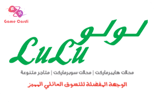 Lulu (Arab Emirates) gift Cards' description: Lulu (Arab Emirates) gift Cards instantly recognizable as a favorite shopping destination in the area, provides great prices on a wide range of high-quality goods sourced from around the world and brought to you under one roof, including electronics, fashion, and a tonne of other high-quality items. For a special event like Mother's Day, Father's Day, or Teachers Day, as well as for holidays like Eid, Christmas, Diwali, and the numerous other festivals we celebrate, you could give someone a Lulu eGift card. Additionally, you could give one of these cards to someone as a thank-you gift for standing up for you. This one gift card would satisfy all of the recipient's needs, making it an excellent choice for any event or purpose you choose to use it for! Why Shop with LuLu Gift vouchers? No matter where your friends are shopping from, gift cards for LuLu are available for Arab Emirates and other Middle Eastern nations. With a retail gift card or an electronic gift card, your loved ones can shop whenever they want. Simple housewarming gift ideas include a coffee maker, pressure cooker, hoover cleaner or other similar home necessities. For a tech enthusiast, choosing between smartphones, mobile accessories, smart watches, and other comparable products is simple. With a LuLu Gift Voucher, you can provide your loved ones with an endless array of options. How to Redeem LuLu Gift Card? 1_First Find your LuLu e Gift Card Number and pin code from the voucher. 2_Then Visit Official LuLu Website 3_Next Login/Sign up at LuLu. 4_Click on LuLu Credit Tab, enter the 25-digit gift card number. 5_Finally Click on Apply to Redeem your gift card. &nbsp; Purchase cards Lulu HyperMarket (AE) and other gift cards at the best prices at www.gamecardi.com &nbsp; لماذا تستخدم بطاقات هدايا LuLu للتسوق؟ تتوفر بطاقات الهدايا للتسوق من LuLu في الامارات ودول الشرق الأوسط الأخرى، بغض النظر عن المكان الذي يتسوق منه أصدقاؤك. يمكن لأحبائك التسوق وقتما يريدون باستخدام بطاقة هدايا البيع بالتجزئة أو بطاقة الهدايا الإلكترونية.ما عليك سوى اختيار آلة صنع القهوة أو طنجرة الضغط أو منظف هوفر أو غيرها من الضروريات المنزلية المماثلة كهدية بمناسبة الانتقال إلى منزل جديد. الهواتف الذكية وملحقات الهواتف المحمولة والساعات الذكية وغيرها من المنتجات المماثلة تجعل القرار سهلاً بالنسبة لعشاق التكنولوجيا. امنح أحبائك عددًا غير محدود من الخيارات مع قسيمة هدايا اللولو